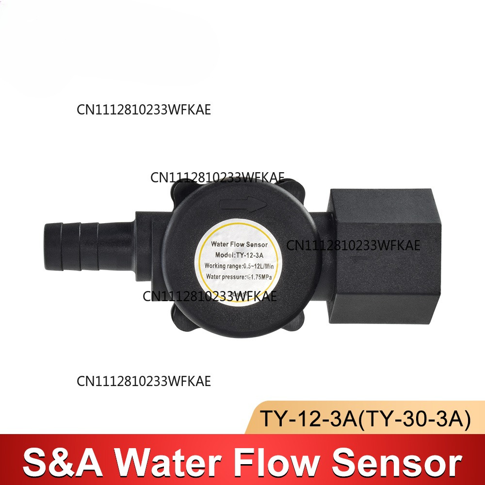 Sensor de Fluxo de Água para C - Laser Industrial Chiller avaliação e preço